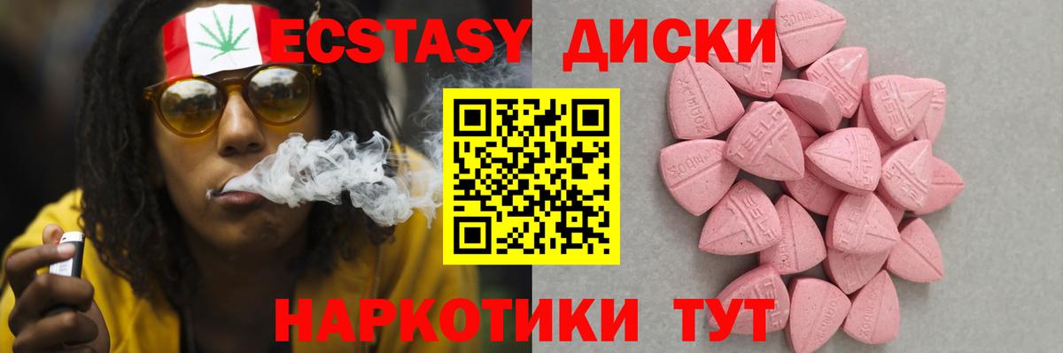 Экстази louis Vuitton  Вход с VPN  ЭКСТАЗИ  маркетплейс телеграм  Волгоград 