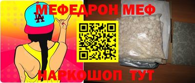 метадон Ливны