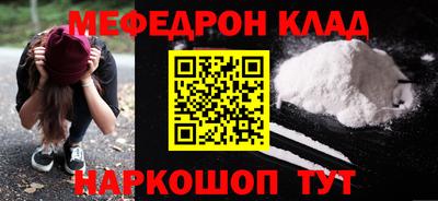 метадон Ливны