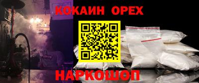 дурь Ликино-Дулёво