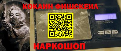 амфетамин Мариинск