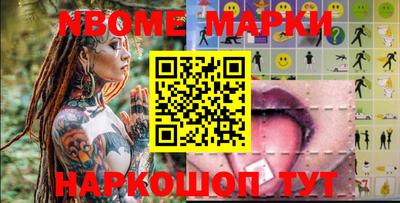 амфетамин Мариинск