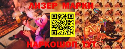 амфетамин Мариинск