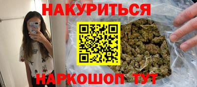 амфетамин Мариинск