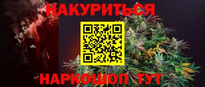 дурь Ликино-Дулёво