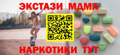 амфетамин Мариинск