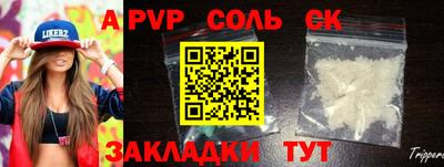 метадон Ливны