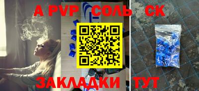 ALPHA-PVP Малоярославец