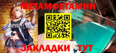 метадон Ливны