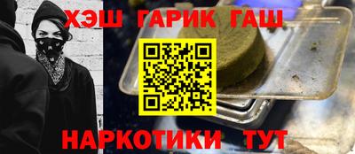 дурь Ликино-Дулёво