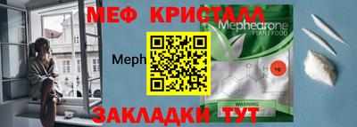 метадон Ливны