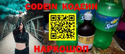 метадон Ливны