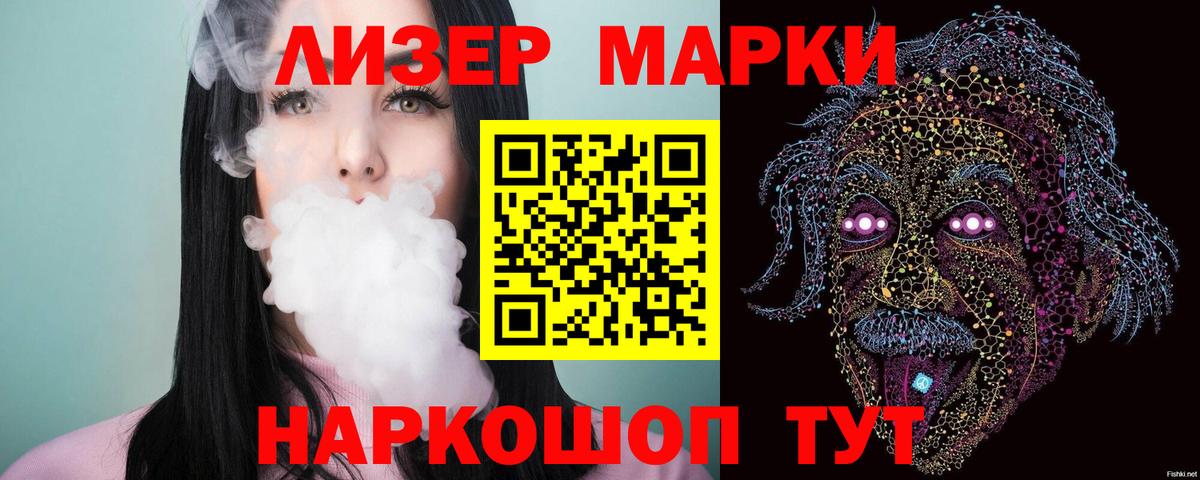 ЛСД экстази ecstasy  блэк спрут зеркало  Вход с VPN  Волгоград  Лсд 25 экстази кислота 