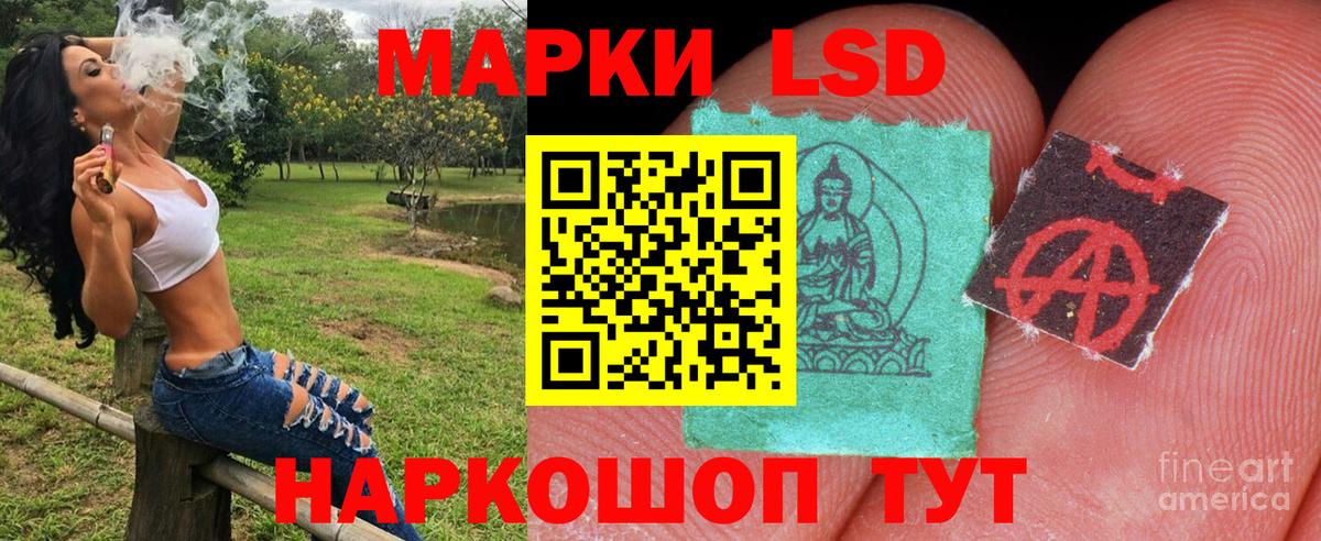 Марки N-bome  Вход с VPN  Волгоград  Марки 25I-NBOMe 1,8мг 