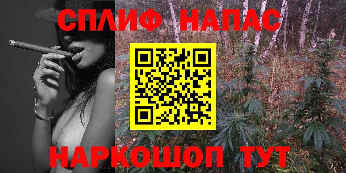 Бошки марихуана Amnesia  Вход с VPN  Волгоград  Марихуана сатива 