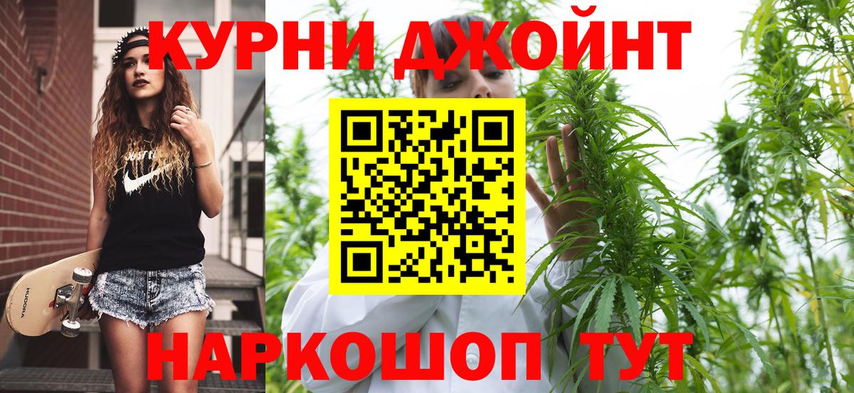 Канабис семена Волгоград